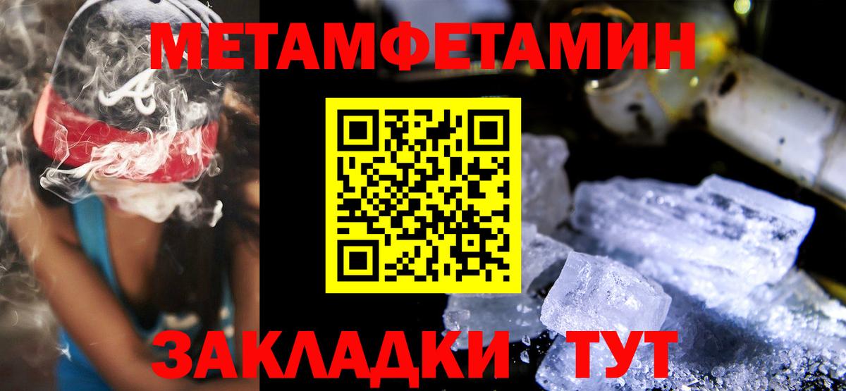 Сафоново  Amphetamine  Amphetamine  АМФ Premium  Вход с VPN 