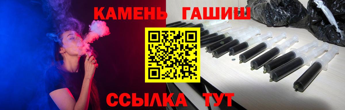 Сафоново  Гашиш  ГАШ индика сатива  Вход с VPN  ГАШИШ VHQ 