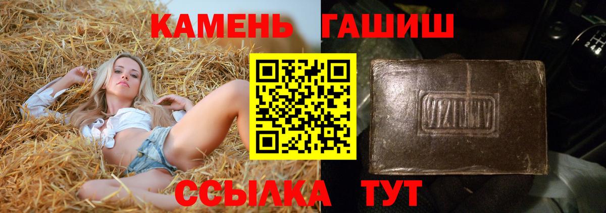 ГАШ ice o lator Сафоново