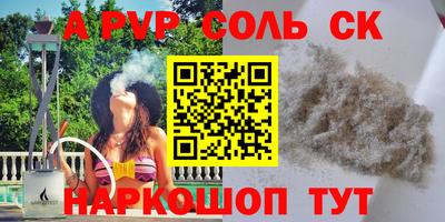 экстази Будённовск