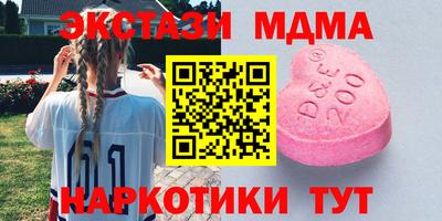 экстази Будённовск