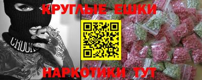 экстази Будённовск
