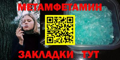 гидропоника Бузулук