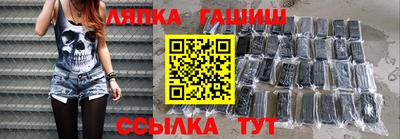 гидропоника Бузулук