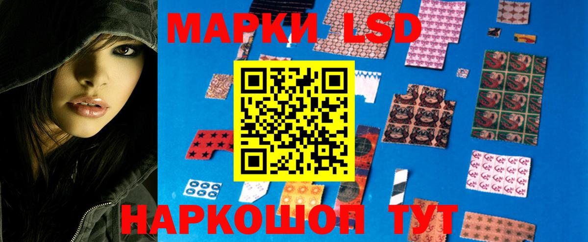 Сафоново  Лсд 25 экстази  Вход с VPN  LSD-25 экстази кислота  Лсд 25 экстази кислота 