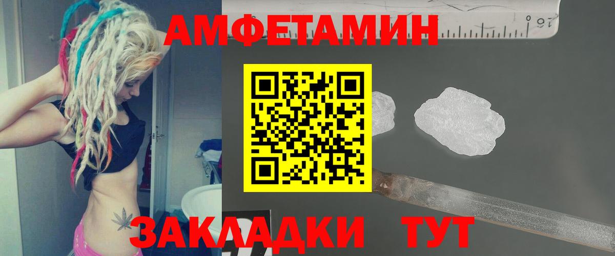 Метамфетамин винт  Вход с VPN  Сафоново 