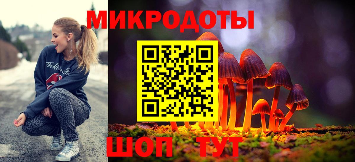 Галлюциногенные грибы Psilocybe  Вход с VPN  Сафоново 