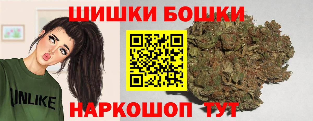 Каннабис план  Канабис семена  Бошки Шишки VHQ  Вход с VPN  Сафоново 